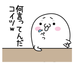 It might be bad seal4 sticker #12792038