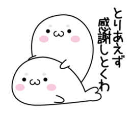 It might be bad seal4 sticker #12792042