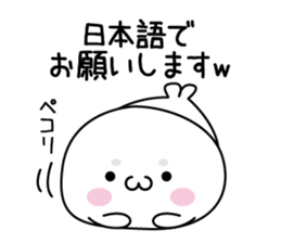 It might be bad seal4 sticker #12792046