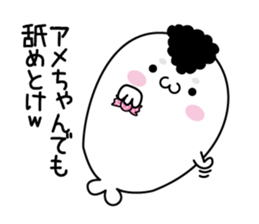 It might be bad seal4 sticker #12792048