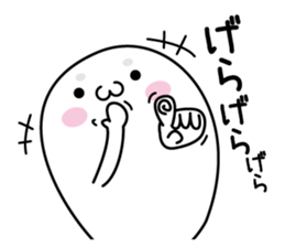 It might be bad seal4 sticker #12792052