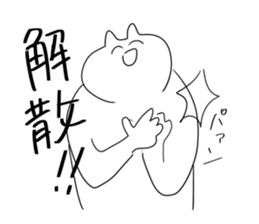 little vocabulary cat sticker #12792258