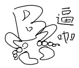 About B sticker #12792282