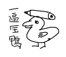 About B sticker #12792311