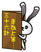 O2 part3 sticker #12792372