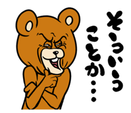 ThendBear Talk Vol.2 sticker #12792999