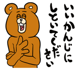 ThendBear Talk Vol.2 sticker #12793002