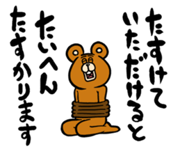 ThendBear Talk Vol.2 sticker #12793003