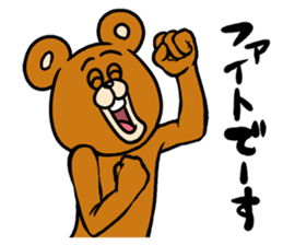 ThendBear Talk Vol.2 sticker #12793004