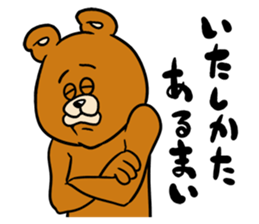 ThendBear Talk Vol.2 sticker #12793005