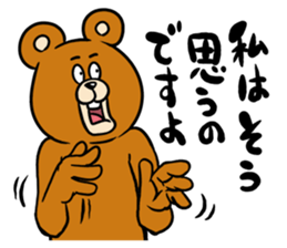 ThendBear Talk Vol.2 sticker #12793006