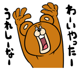 ThendBear Talk Vol.2 sticker #12793007