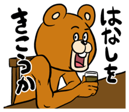 ThendBear Talk Vol.2 sticker #12793009