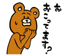 ThendBear Talk Vol.2 sticker #12793011