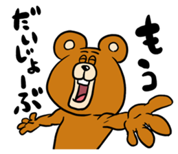 ThendBear Talk Vol.2 sticker #12793013