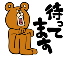 ThendBear Talk Vol.2 sticker #12793014