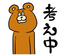 ThendBear Talk Vol.2 sticker #12793020