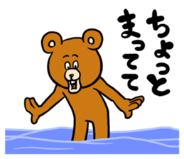 ThendBear Talk Vol.2 sticker #12793022