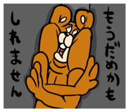 ThendBear Talk Vol.2 sticker #12793034