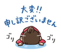 [Honorific] Do your best. Witch hood 25 sticker #12793043