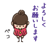 [Honorific] Do your best. Witch hood 25 sticker #12793045