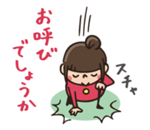 [Honorific] Do your best. Witch hood 25 sticker #12793046