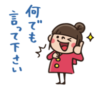 [Honorific] Do your best. Witch hood 25 sticker #12793047