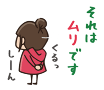 [Honorific] Do your best. Witch hood 25 sticker #12793048