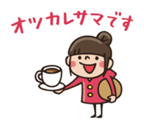 [Honorific] Do your best. Witch hood 25 sticker #12793050