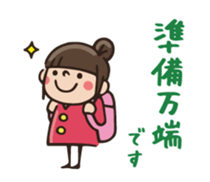 [Honorific] Do your best. Witch hood 25 sticker #12793052