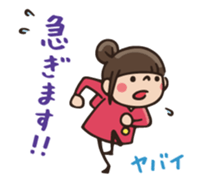 [Honorific] Do your best. Witch hood 25 sticker #12793053