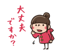 [Honorific] Do your best. Witch hood 25 sticker #12793054