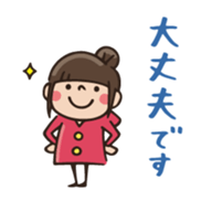 [Honorific] Do your best. Witch hood 25 sticker #12793055