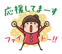 [Honorific] Do your best. Witch hood 25 sticker #12793056