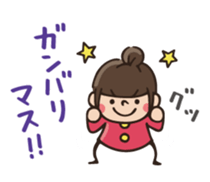 [Honorific] Do your best. Witch hood 25 sticker #12793057