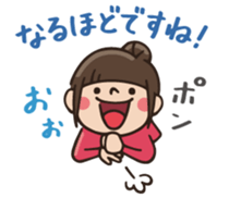 [Honorific] Do your best. Witch hood 25 sticker #12793059