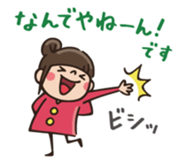 [Honorific] Do your best. Witch hood 25 sticker #12793060