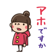 [Honorific] Do your best. Witch hood 25 sticker #12793061