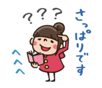 [Honorific] Do your best. Witch hood 25 sticker #12793063