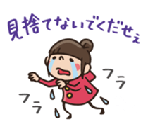 [Honorific] Do your best. Witch hood 25 sticker #12793065