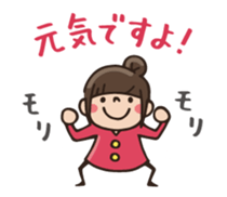 [Honorific] Do your best. Witch hood 25 sticker #12793066