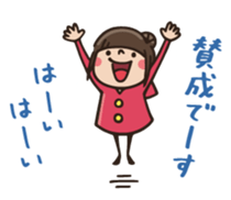 [Honorific] Do your best. Witch hood 25 sticker #12793067