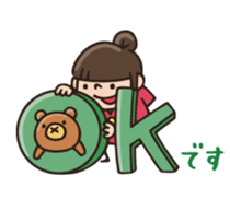 [Honorific] Do your best. Witch hood 25 sticker #12793068