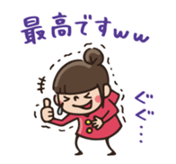 [Honorific] Do your best. Witch hood 25 sticker #12793069