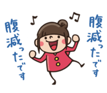 [Honorific] Do your best. Witch hood 25 sticker #12793071