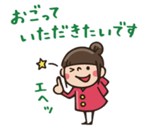 [Honorific] Do your best. Witch hood 25 sticker #12793072