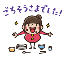 [Honorific] Do your best. Witch hood 25 sticker #12793073