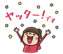 [Honorific] Do your best. Witch hood 25 sticker #12793074