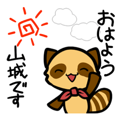 Sticker YAMASHIRO's uses