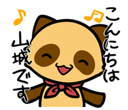 Sticker YAMASHIRO's uses sticker #12793079